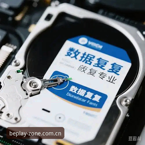 beplay体育平台下载入口深度评测：从实操角度拆解最新版本v2.1.0的全流程