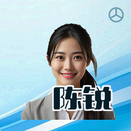 陈锐