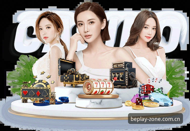 beplay博彩平台 - beplay官网(BEPLAY.COM)入口